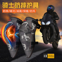 Motorcycle net BENKIA motorcycle knee protector knight protective gear riding anti-fall equipment spring and autumn and winter windproof warm