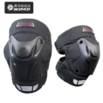 Motorcycle net racing feather knee pads mens electric motorcycle knee pads winter short riding fall protection equipment female knight equipment