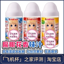 Magic Eyes Magic Eyes Juice Professional water-soluble body lubricant 370ML Adult sex toys