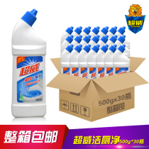 Chaowei toilet cleaning whole box toilet cleaning agent toilet cleaning fluid removing urine scale fragrance toilet household use