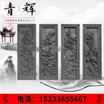 Hebei Qinghui antique brick carving Meilan bamboo chrysanthemum relief carving Chinese hanging ornaments Exterior wall shadow wall Photo wall courtyard