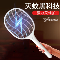 Yage usb rechargeable electric mosquito swatter with LED light large mesh safety mosquito swatter electric fly swatter mosquito killer
