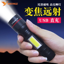 New Yage USB charging outdoor strong light long-range multi-function cob side light mini telescopic zoom flashlight