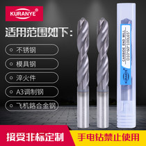 Germany Cooley imported 65 degree tungsten steel drill bit solid carbide coated drill superhard extended 6080 long