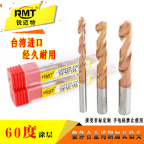 Taiwan RMT extended superhard integral alloy drill bit 60 degrees imported material tungsten steel stainless steel drill bit 1-6 5*1