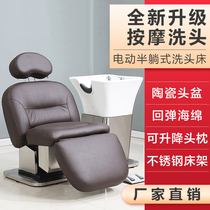 Barber shop Shampoo bed Hair salon shop special push-pull bed Beauty salon shop Thai massage full-lying head therapy flushing bed