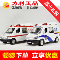 Lili music ambulance police car money carrier Inertial sound and light Childrens toy car lighting toy model 32606