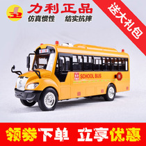 Music car Childrens toy car Large school bus Bus bus Police car Ambulance Boy toy bus