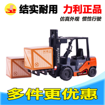 Lili childrens toy inertial engineering vehicle set model small excavator bulldozer forklift 32531