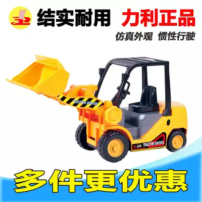 Lili inertial stacker bulldozer toy engineering car Children's toy car small 32533