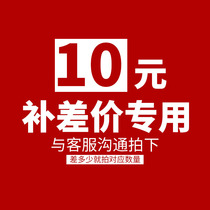 Universal Pat * tonic price special * fixed goods pat * postage flapping * (to be photographed after communication with customer service)