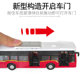 ລົດຕູ້ຂອງຫຼິ້ນເດັກນ້ອຍແບບຂະຫຍາຍລົດເມ double section bus alloy car voice sound and light bus model