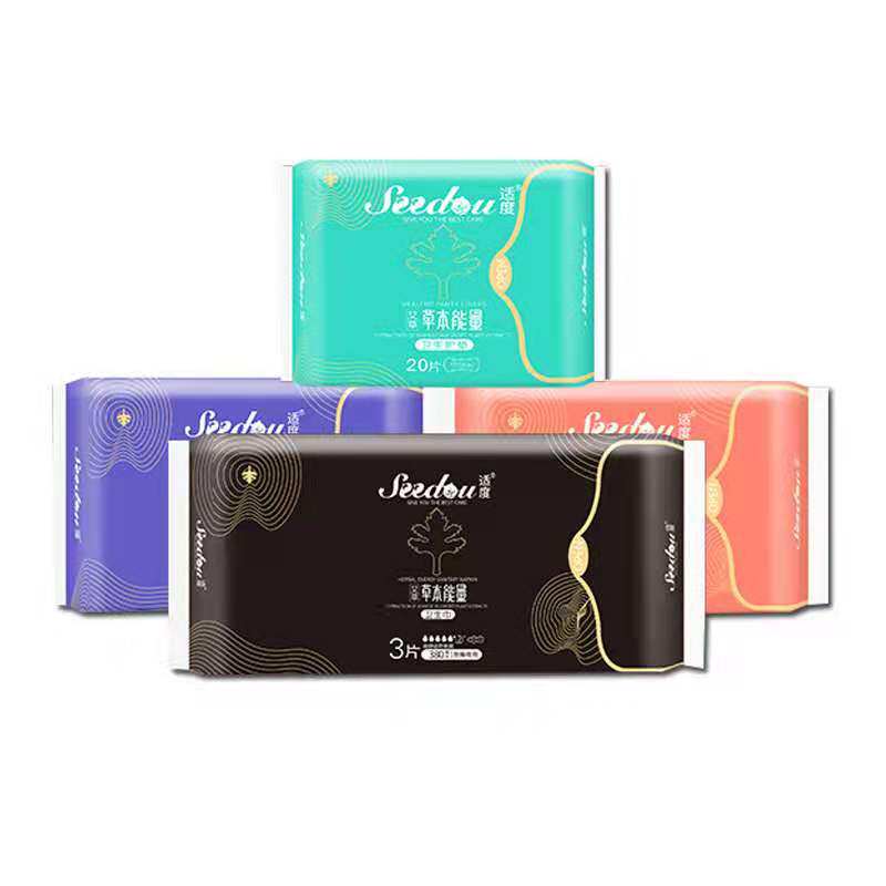 适度艾草日用卫生巾超薄棉柔抑菌透气姨妈巾学生少女专用卫生棉