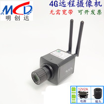 High-definition 4 million 4G camera plug-in card remote network mobile phone remote wireless monitor industrial camera