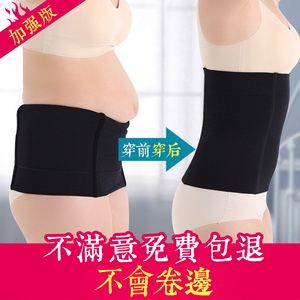 美雅挺瘦身神器收腹带女燃脂束腹塑身衣收腰美体束腰减瘦肚子腰封