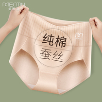 women's pure cotton antibacterial high waist cotton breathable small belly lift hip plus size brief head winter