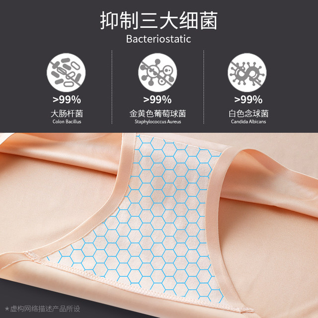 High waist abdomen seamless underwear ladies one-piece ice silk models hip butt postpartum body shaping waist artifact summer thin section High waist abdomen seamless underwear ladies one-piece ice silk models hip butt postpartum body shaping waist artifact summer thin section