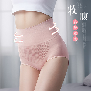 高腰收腹神器小蛮腰内裤女士提臀塑身束腰塑形产后纯棉裆小肚子夏