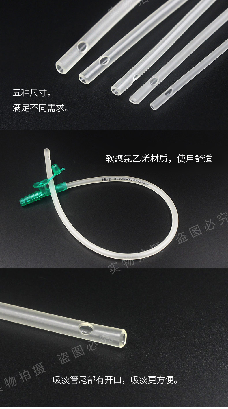 桂龙牌医用级一次性吸痰管儿童成人老人家用电动吸痰器吸痰软管