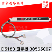 Applicable to Gree air conditioning 30565007 display board D5183 New hang-up remote receiving board
