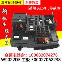 Applicable to Gree air conditioner inverter electrical box 100002074278 motherboard 300027062238 W9022DE