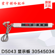 Applicable to Gree air conditioning receiver board 30545034 D5043 brand new computer board display receiver