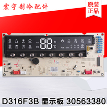 Gree air conditioning display panel 30563380 D316F3B general 30563381 GRJ316-