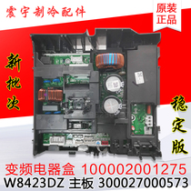 Applicable to Gree air conditioning electrical box 100002001275 300027000573 motherboard W8423DZ(ZX)