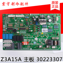 Applicable to Gree air conditioning 30223307 motherboard Z3A15A new computer board circuit board