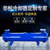 SL tube heat exchanger superheat heat exchanger 304 stainless steel industrial tube heat exchanger cooler water cooling