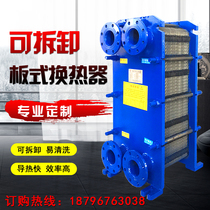 BR16 plate heat exchanger 304 stainless steel industrial cooler swimming pool heating over-heated radiator