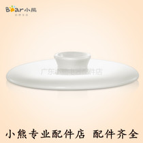 Small Bear electric saucepan accessories 3 5 liters white porcelain liner cover DDZ-A35G1