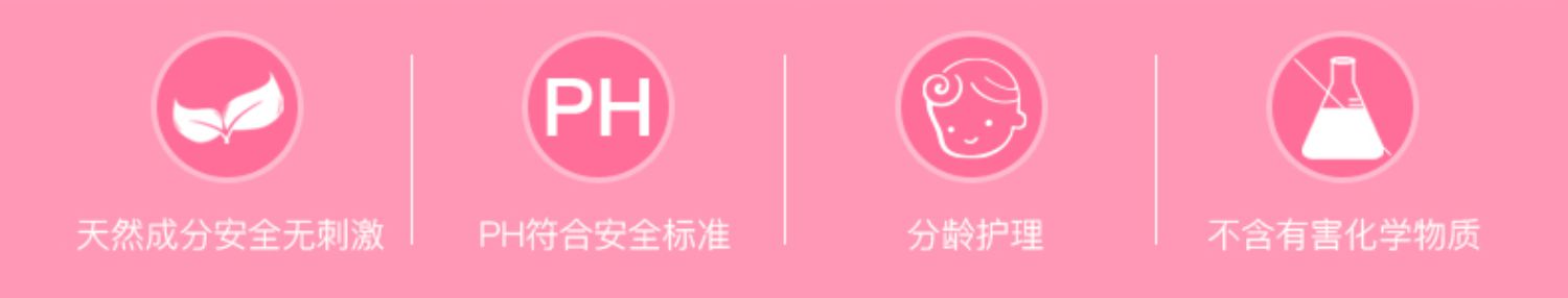 红色小象儿童保湿面霜50g