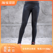 Beijing Forest Outdoor Autumn Winter Bottoming Warm Speed Dry Pants Sweat Wicking Sports Fitness Pants Unisex