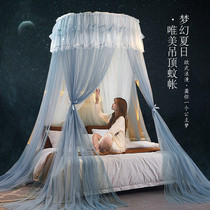 Princess Wind Ceiling Mosquito Net Home Free Installation 2022 New Advanced Crypto Dome Floor Bed Mantle Without Bracket