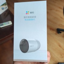 Fluorite BC1 Smart Wireless Battery Power Supply Alternative for C3A Home Heicon HD Mobile Monitoring Night Vision Camera