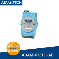 Original brand new ADAM-6151EI PN-AE research Huo 16 channel isolated input Ethernet IP module