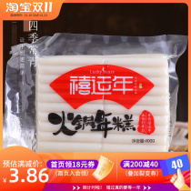 Four Seasons Evergreen Jubilee Year Small Rice Cake Strips 400g Korean-style fried rice cake pieces Hot pot ingredients Water milled glutinous rice