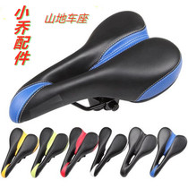 Universal Bike Cushion Ultra Soft Thickened Mountain Bike Saddle Bike Saddle Comfort Riding Saddle Bag Accessories