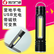USB Charging Camp Light Flashlight T6COB LED Multifunction With Hook Magnet Repair Light Emergency Light
