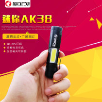 Clear cabin handling Q5 Mini small flashlight 5 Number of intense light flashlight 5 Home lighting Torch cob with side light