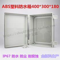 New 400 300 180 ABS plastic electric control box strong electric wiring junction box IP67 glue waterproof
