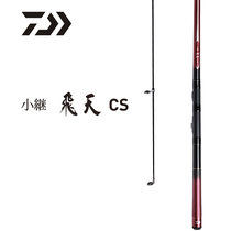 Daiwa Daiwa Xiaoyi Flying Rock Rod Rock Fishing Rod Sea Rod Fishing Rod Fishing Rod Fishing Gear