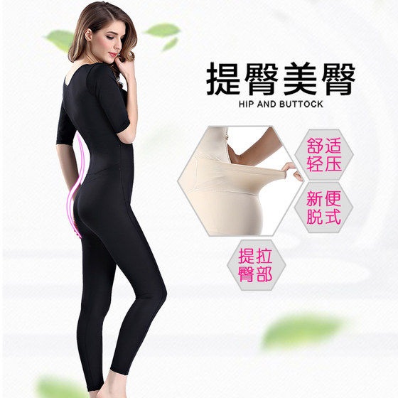 Tingmei Ya Hip Lifting Body Zizper Postpartum one-piece 허리 Tingmei Ya Hip Lifting Body Zizper Postpartum one-piece 허리