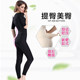 Tingmei Ya Hip Lifting Body Zizper Postpartum one-piece 허리 Tingmei Ya Hip Lifting Body Zizper Postpartum one-piece 허리