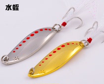 Leech pit Viper sequins Fresh water Sea water sequins Luya bait Perch Mandarin fish mouth special sequins Long throw sequins bait