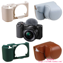 ZV-E10 camera bag silicone gel soft protective sleeve suitable for Sony zve10 slanted satchel with cute single leather bag cute retro