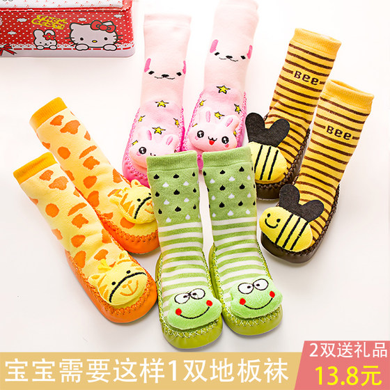 Baby floor socks female autumn and winter models non-slip bottom plus velvet male baby shoes socks 0-1 soft bottom children thick-soled socks Baby floor socks female autumn and winter models non-slip bottom plus velvet male baby shoes socks 0-1 soft bottom children thick-soled socks