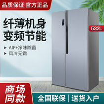 Ronshen capacitive sound BCD-532WD11HP pair door open refrigerator double door large volume frequency conversion air-cooled frosting