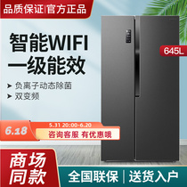 Ronshen capacitive sound BCD-645WD18HPA pair door open refrigerator double door large volume two doors frequency conversion air-cooled